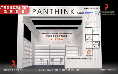 第一次搭建展台注意什么？展览展台搭建注意点