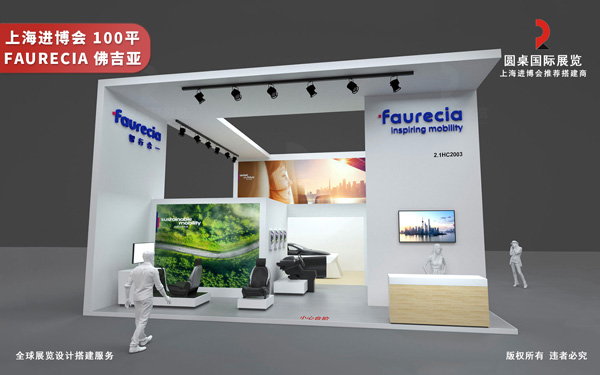 进博会展位装修全攻略：4大技巧助力企业引爆商机