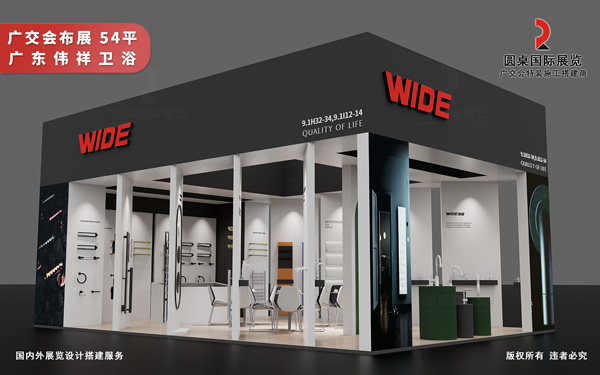广州展会布展公司如何通过演示流程筛选潜在客户？